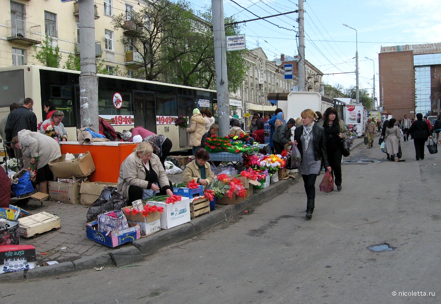 Центральный Рынок Ростова Фото