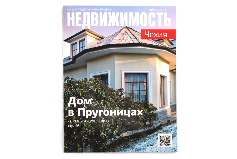 Журнал Недвижимость Чехии