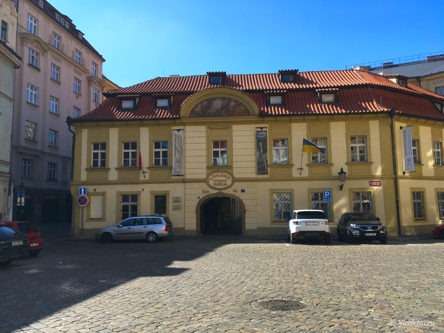 Вифлеемская площадь в Праге